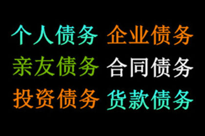 法院处理欠款诉讼时间需多久